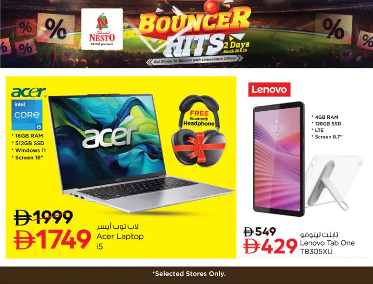 nesto-offers-all-branches-march-28-2026-7