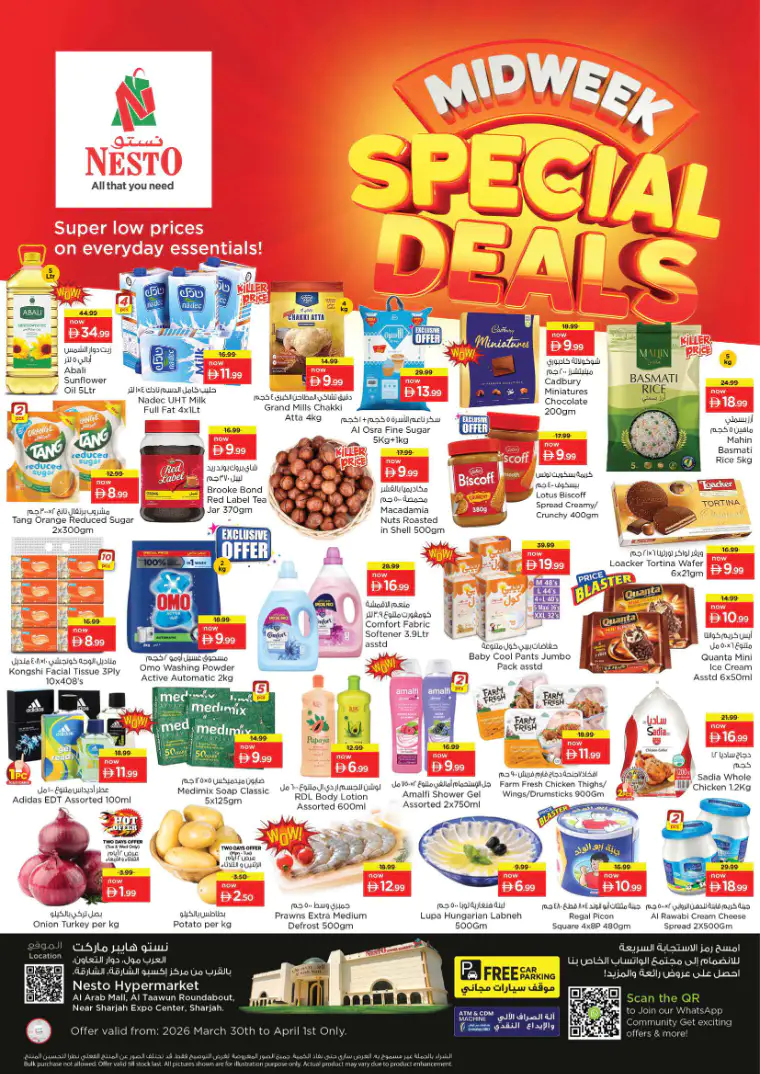 نستو-offers-al-arab-mall-march-30-2026-0