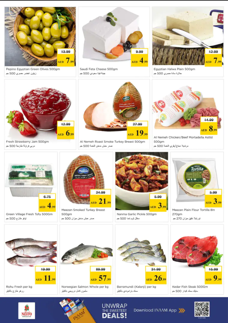 نستو-offers-al-arab-mall-march-30-2026-7