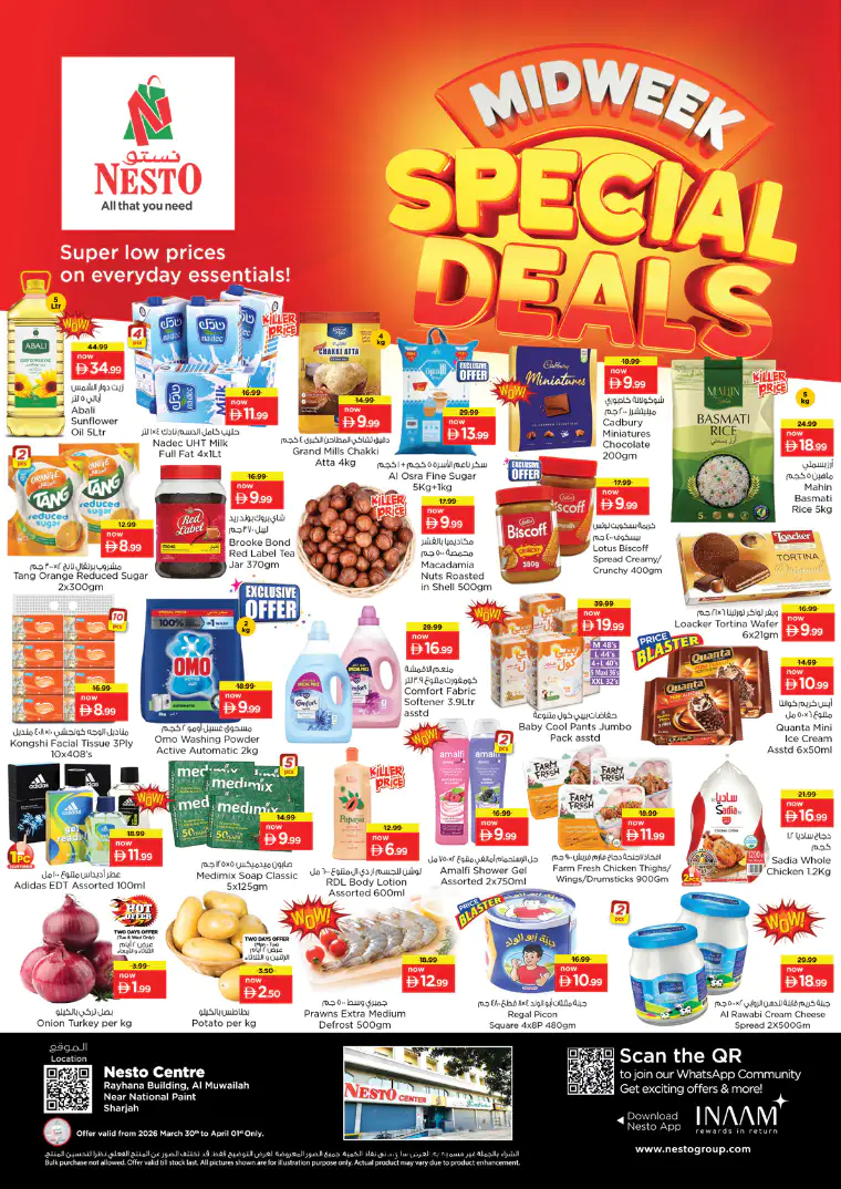نستو-deals-muweillah-march-30-2026-0
