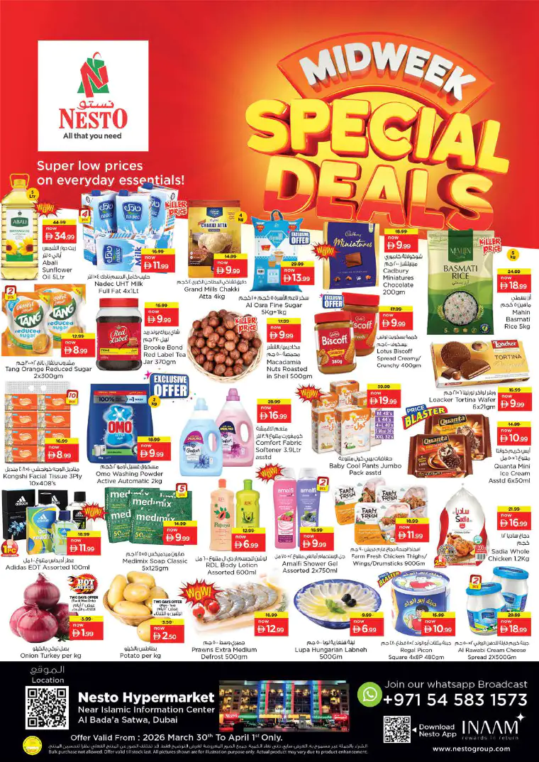 نستو-promotions-alsatwa-march-30-2026-0
