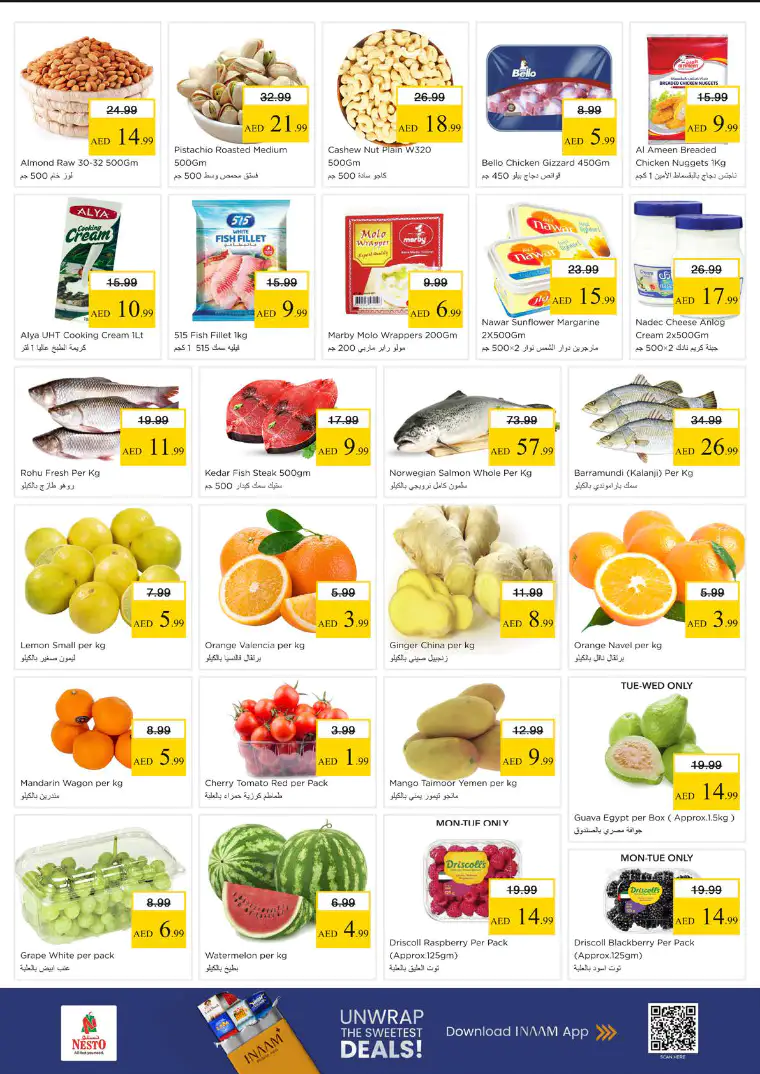 نستو-promotions-alsatwa-march-30-2026-1