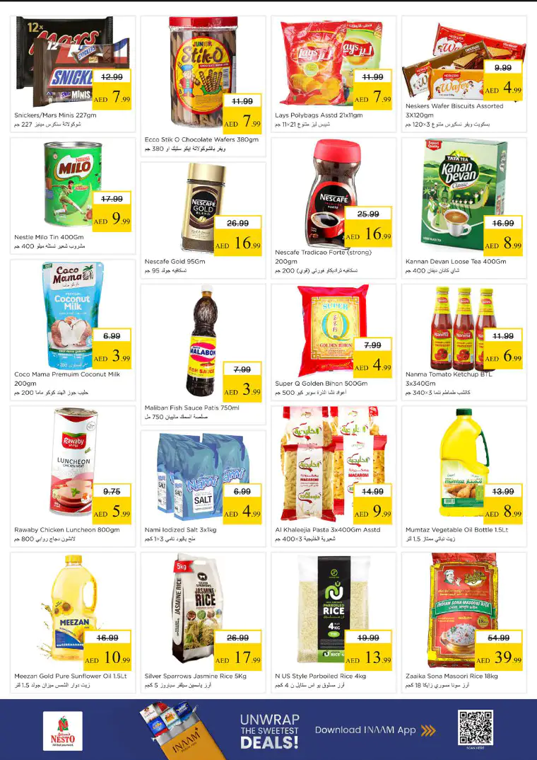 نستو-promotions-alsatwa-march-30-2026-2