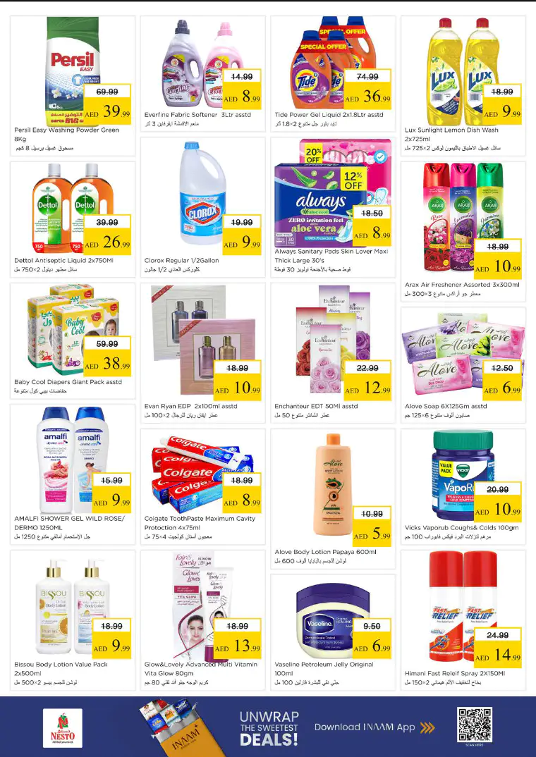 نستو-promotions-alsatwa-march-30-2026-3