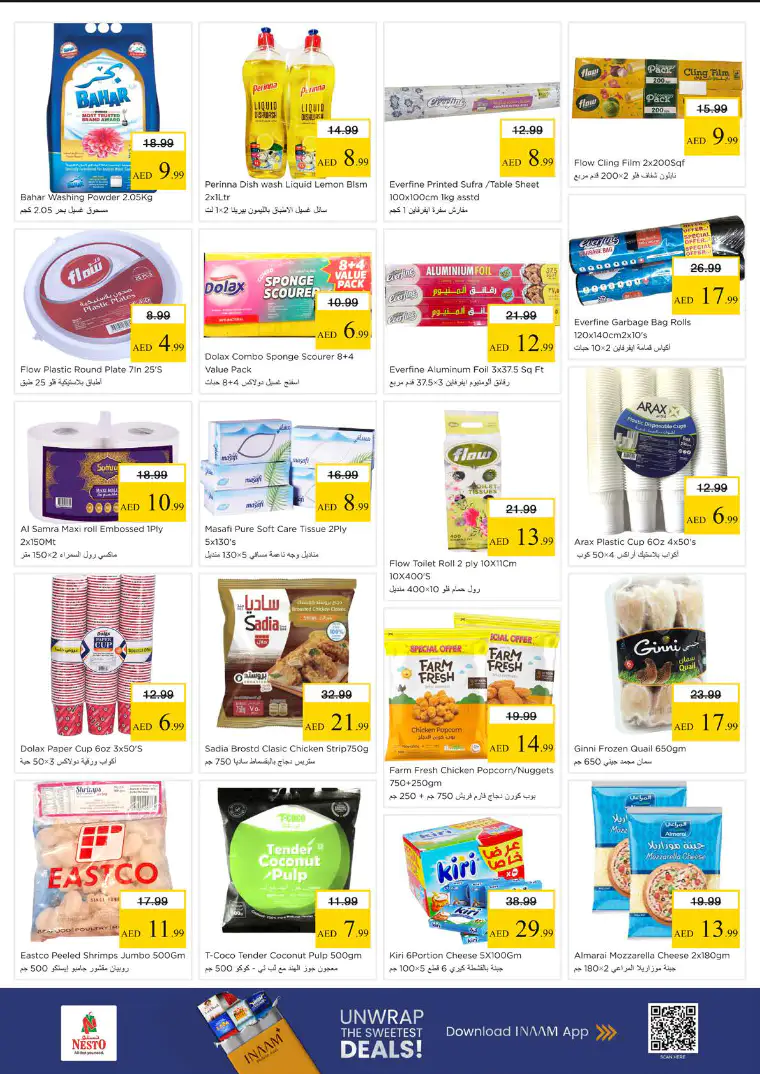 نستو-promotions-alsatwa-march-30-2026-5