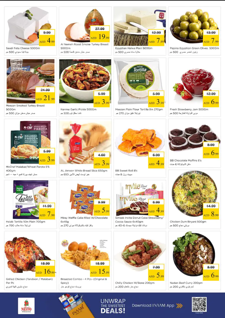 نستو-promotions-alsatwa-march-30-2026-6