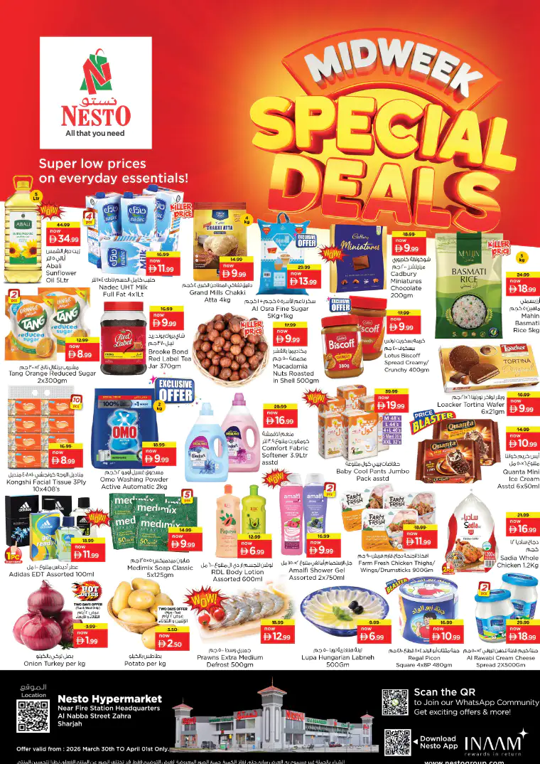 نستو-discounts-alnabba-march-30-2026-0