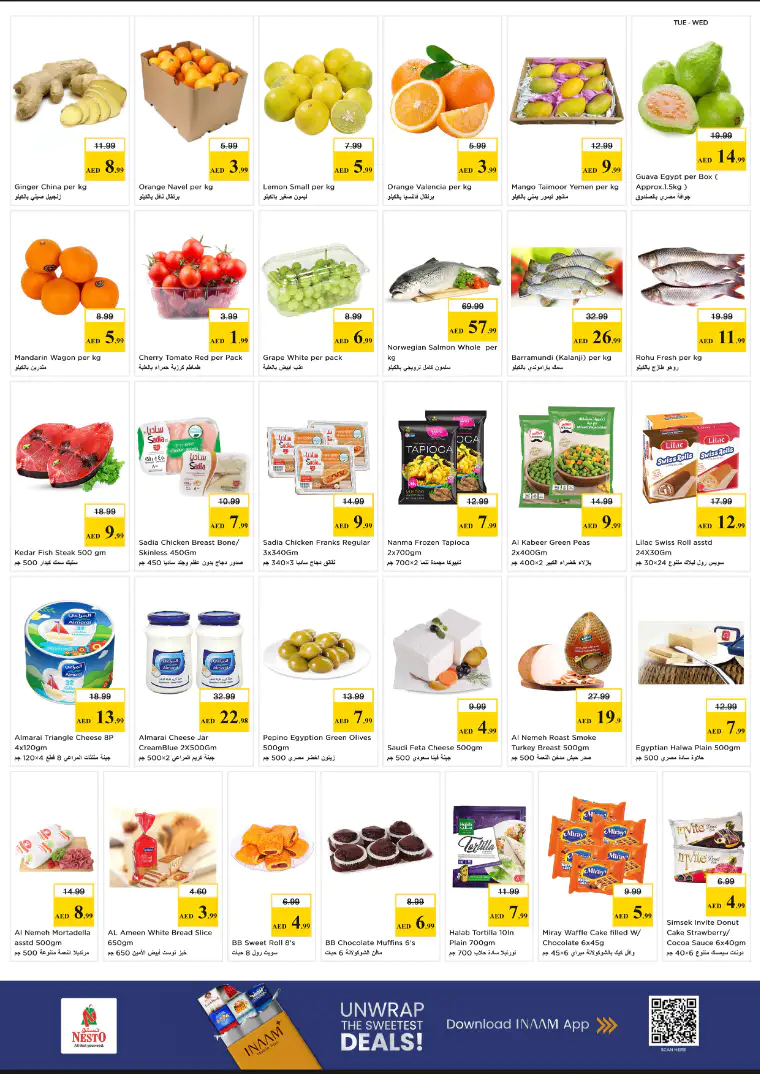 نستو-discounts-alnabba-march-30-2026-1