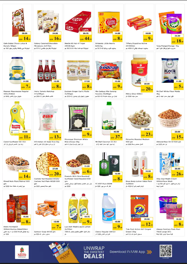 نستو-discounts-alnabba-march-30-2026-2