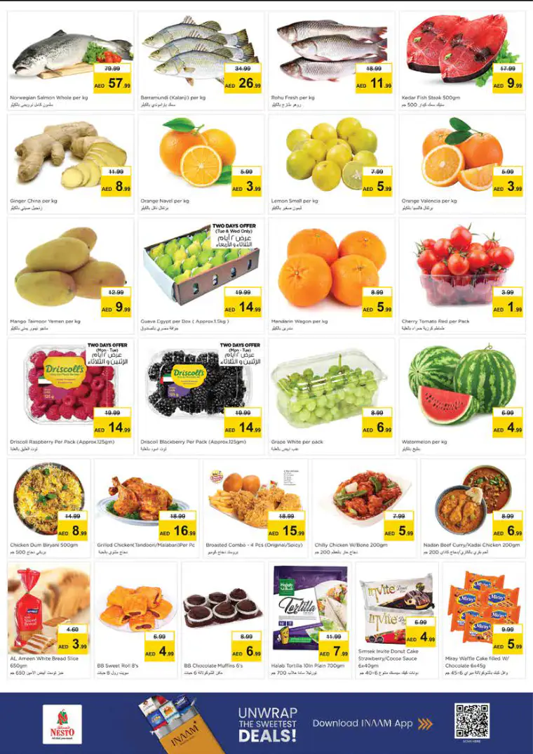 نستو-deals-king-faisal&al-nud-march-30-2026-1