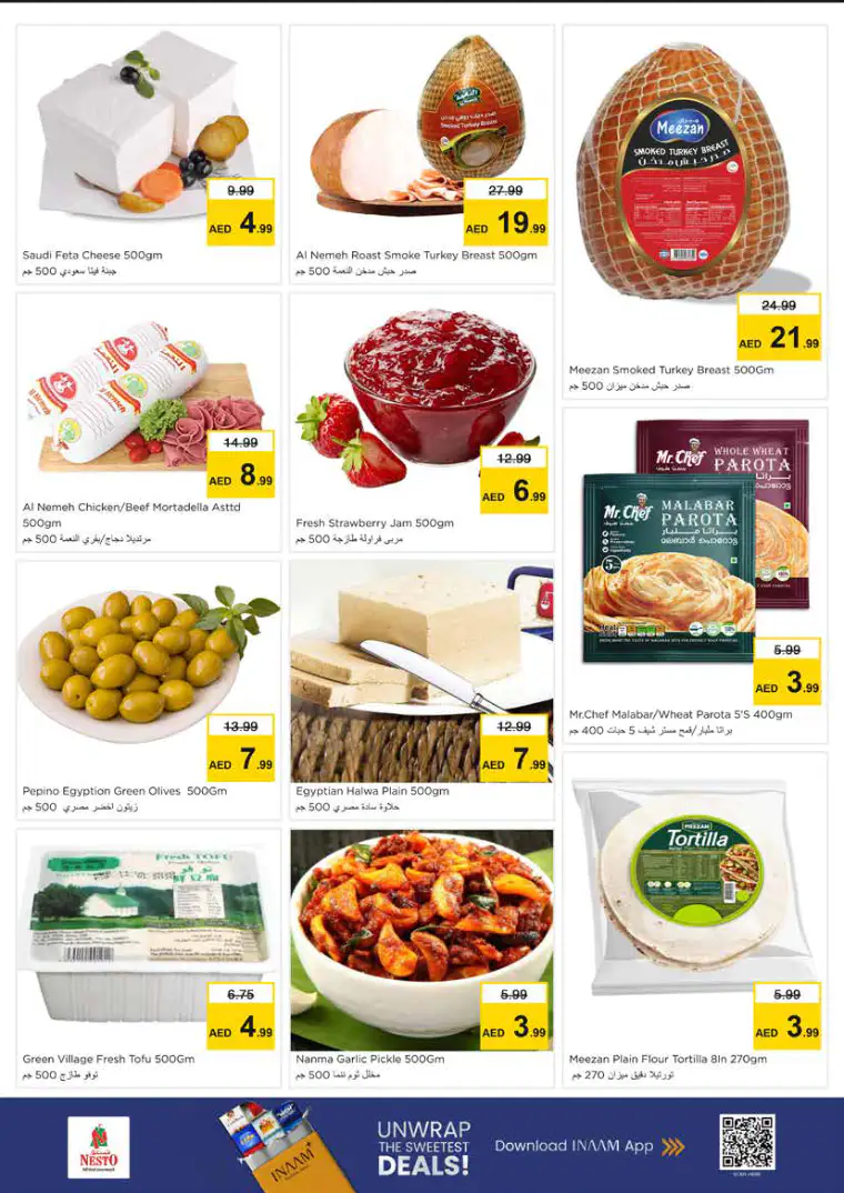 نستو-deals-king-faisal&al-nud-march-30-2026-2