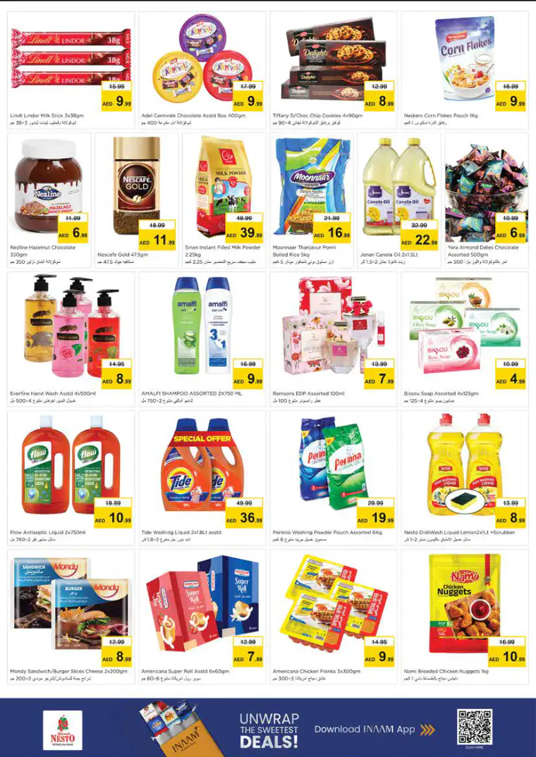 نستو-deals-king-faisal&al-nud-march-30-2026-3