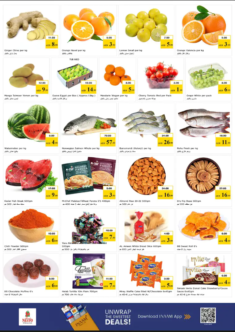 نستو-promotions-al-wahda-march-30-2026-1