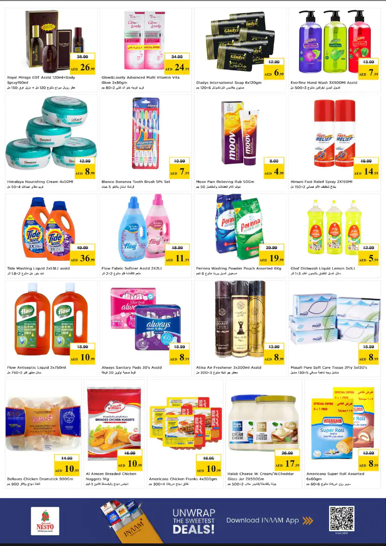 نستو-promotions-al-wahda-march-30-2026-3