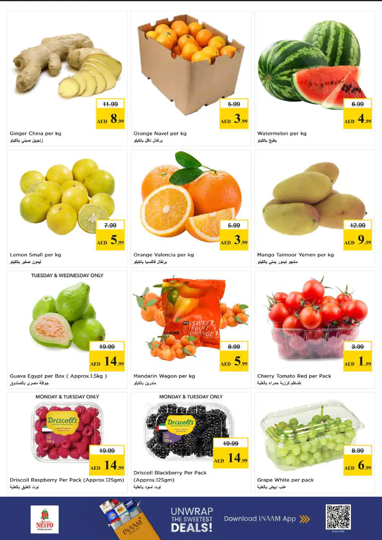 نستو-deals-al-majaz-march-30-2026-1