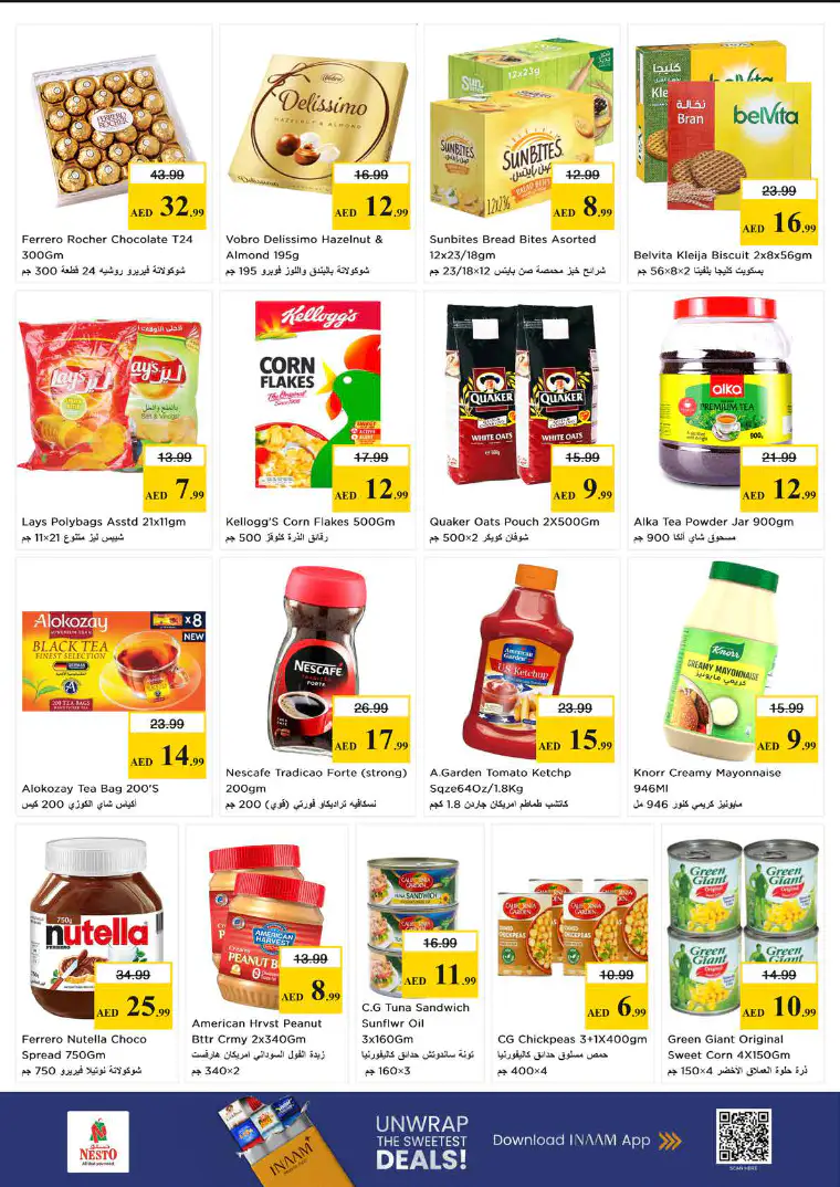 نستو-deals-al-majaz-march-30-2026-2