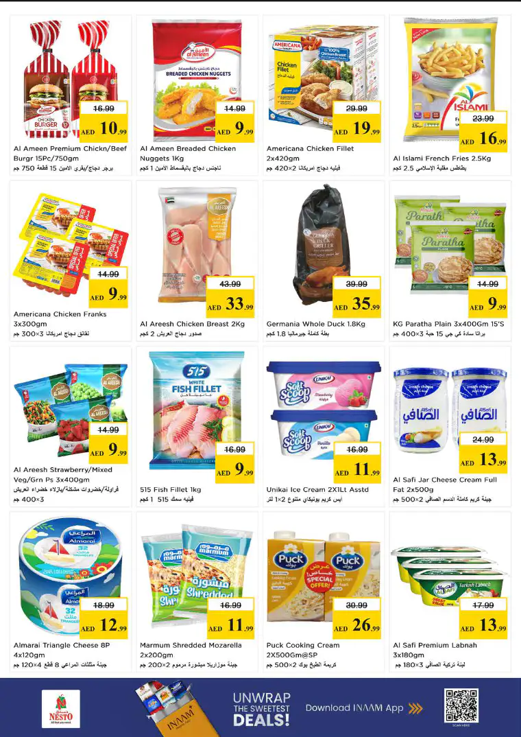 نستو-deals-al-majaz-march-30-2026-5