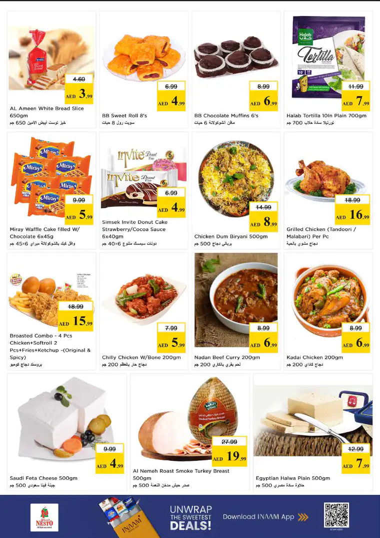 نستو-deals-al-majaz-march-30-2026-6