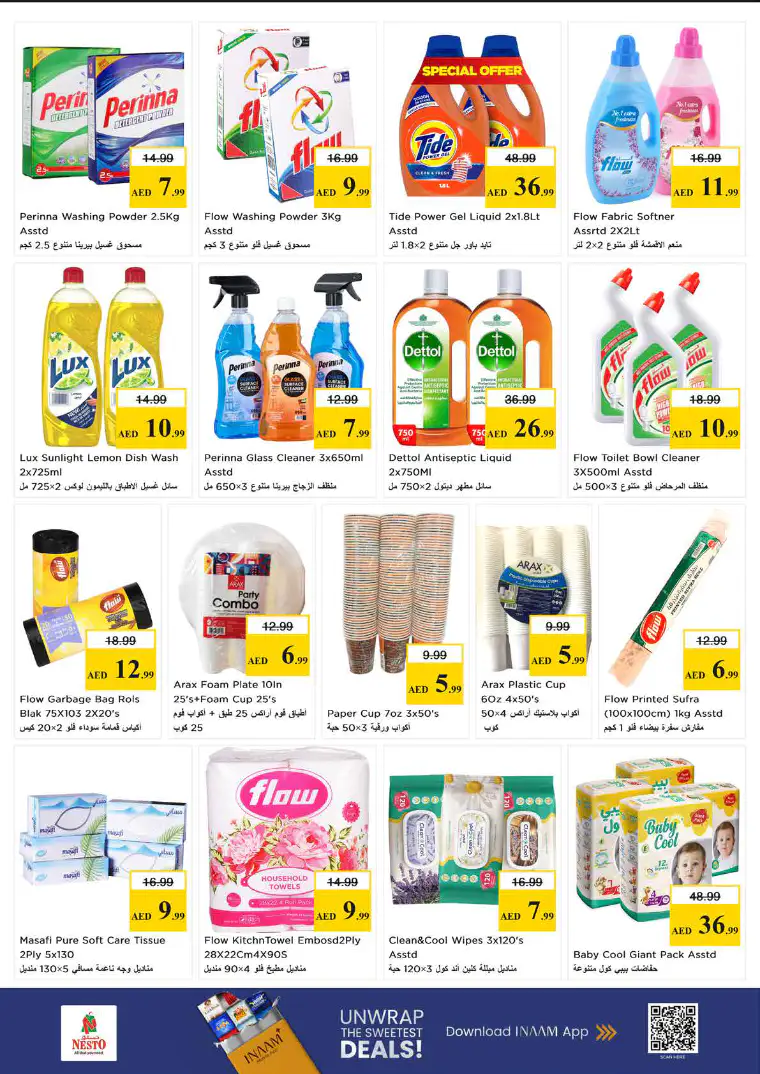 نستو-deals-al-majaz-march-30-2026-8