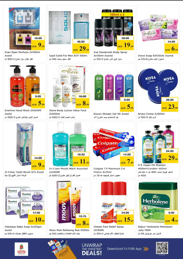 نستو-deals-al-majaz-march-30-2026-9