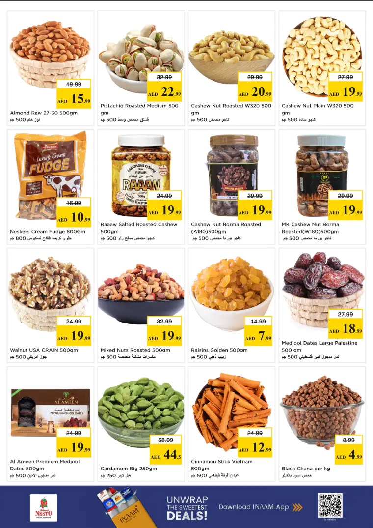 نستو-promotions-al-nahda-2-march-30-2026-3