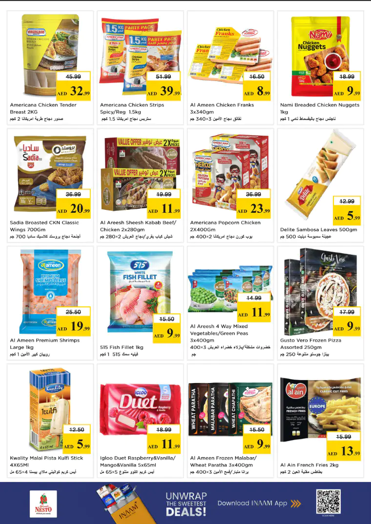 نستو-promotions-al-nahda-2-march-30-2026-4