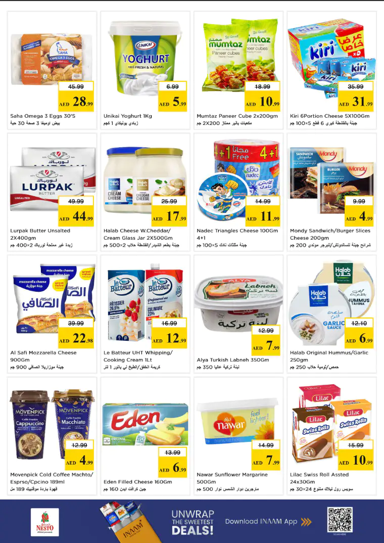 نستو-promotions-al-nahda-2-march-30-2026-5