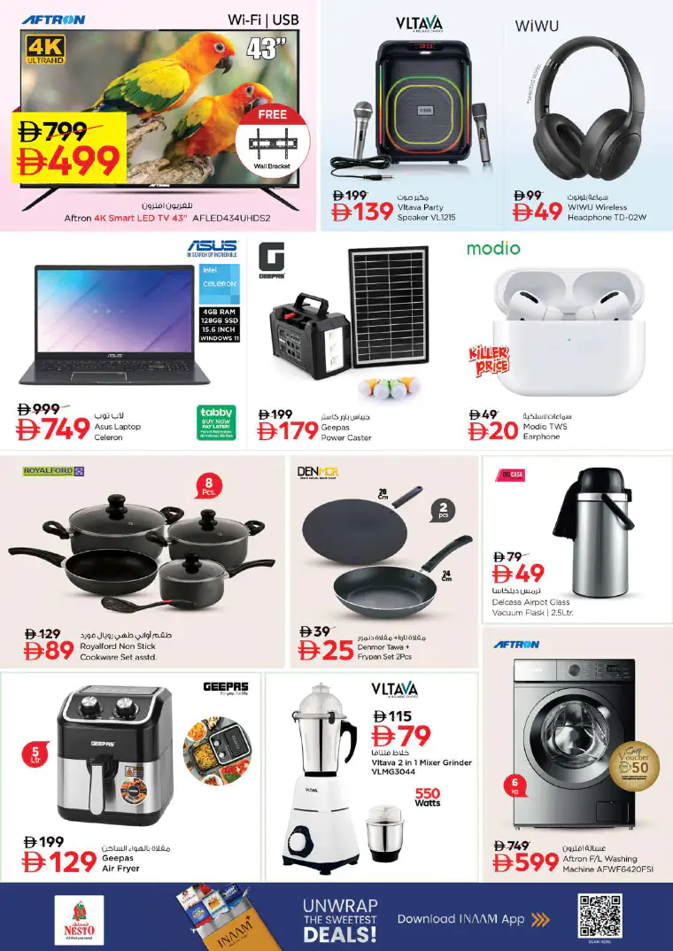 نستو-offers-mishref-march-30-2026-4
