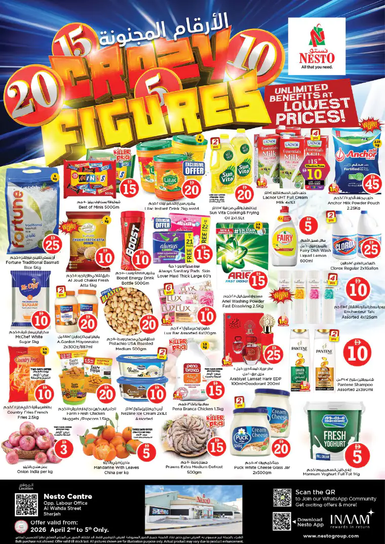 nesto-promotions-al-wahda-april-2-2026-0
