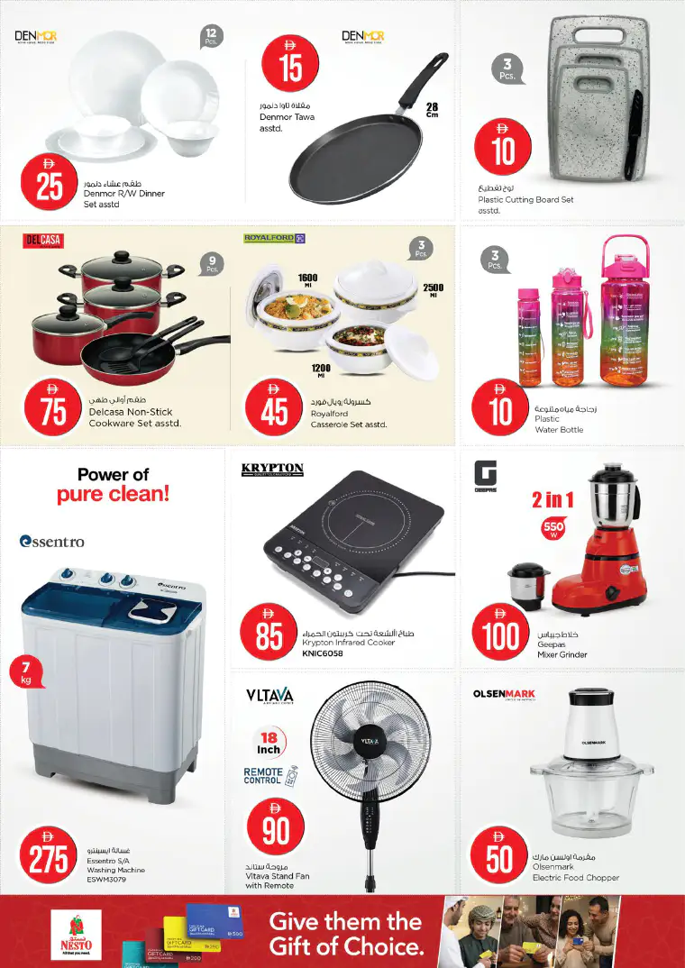 NESTO UAE Deals April 2, 2026