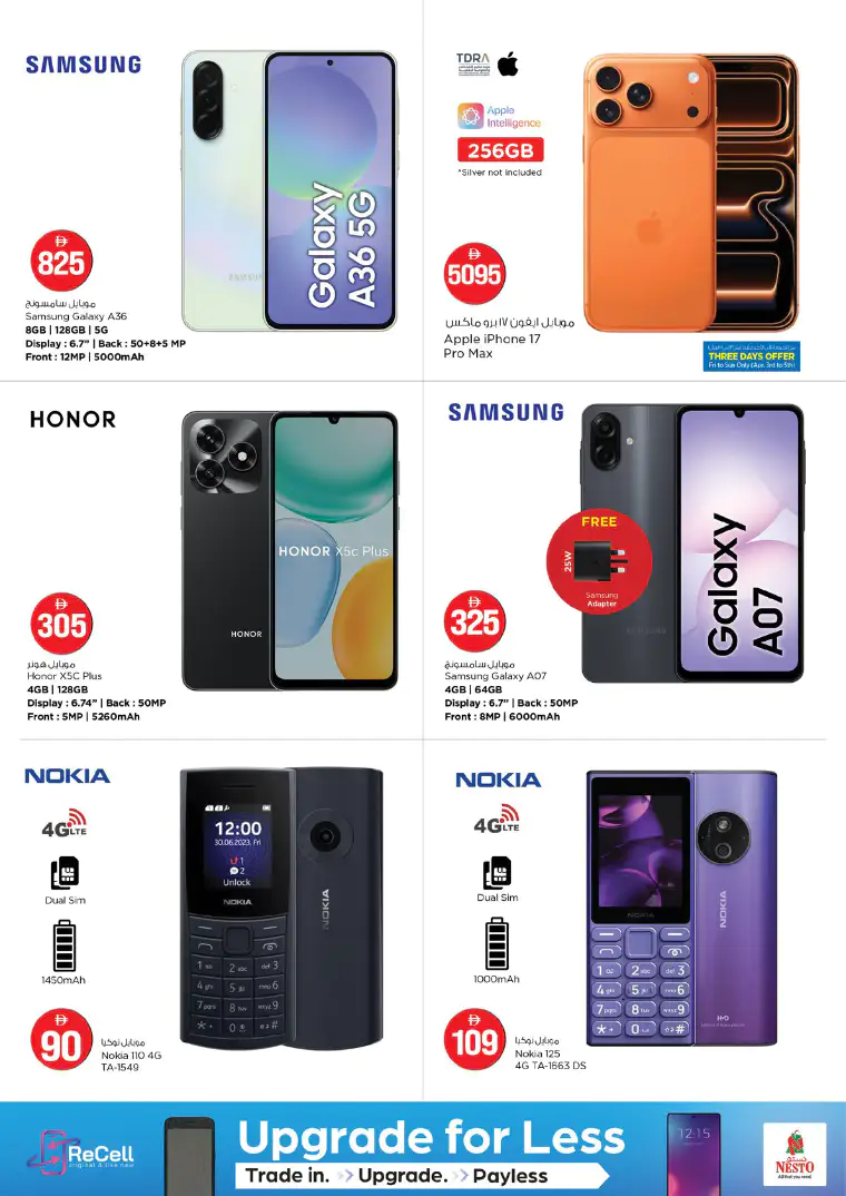 NESTO UAE Deals April 2, 2026