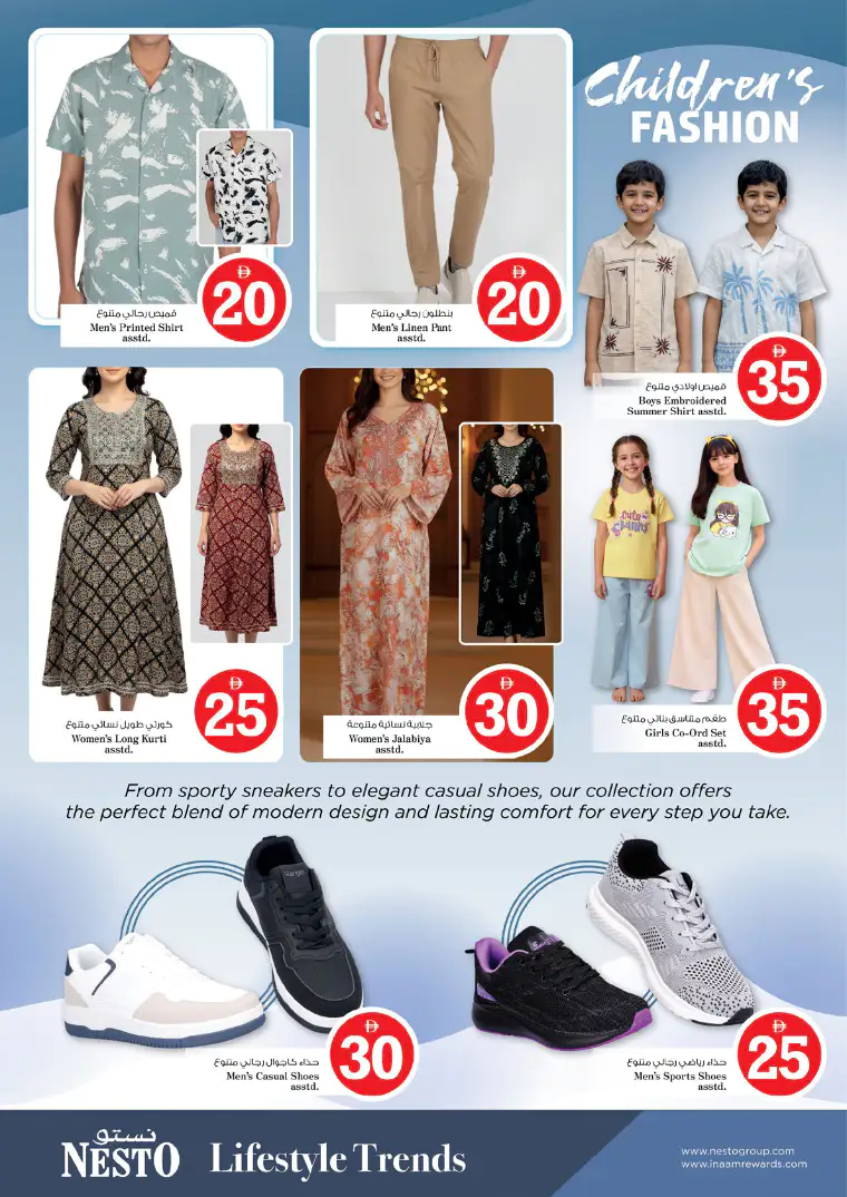 NESTO UAE Deals April 2, 2026