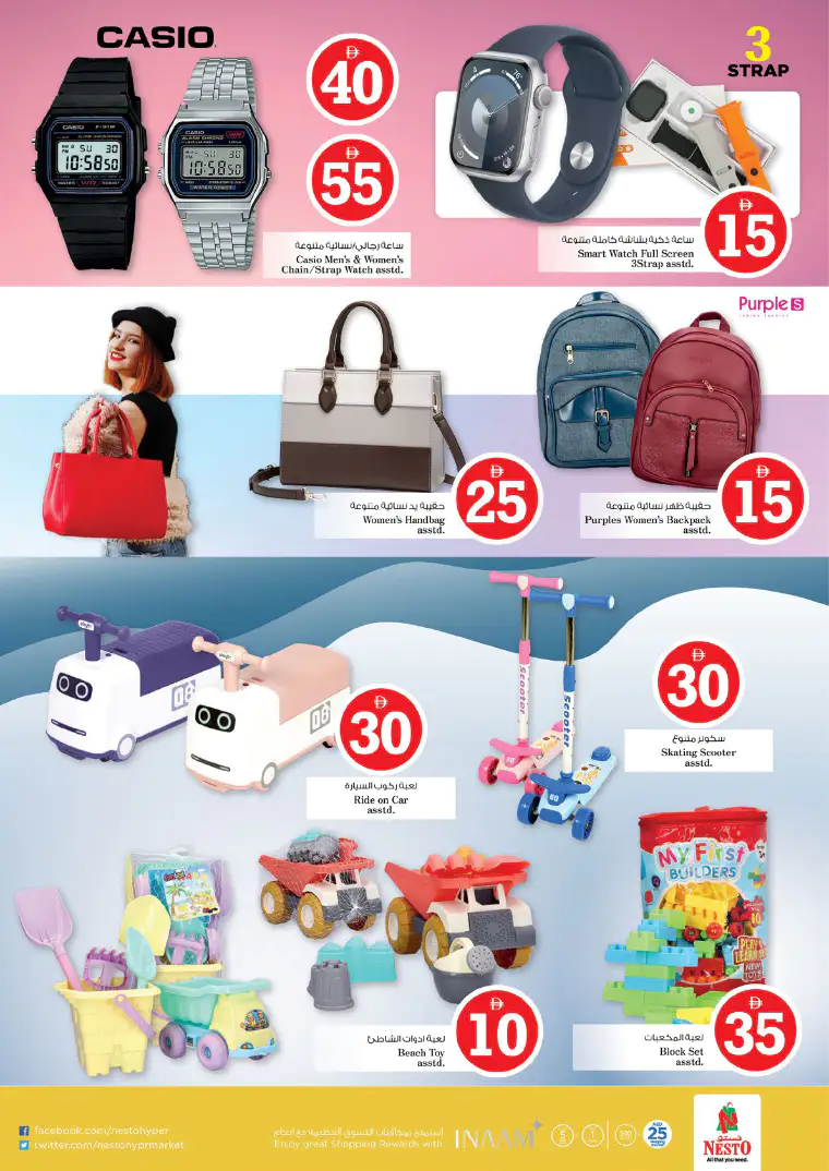 NESTO UAE Deals April 2, 2026
