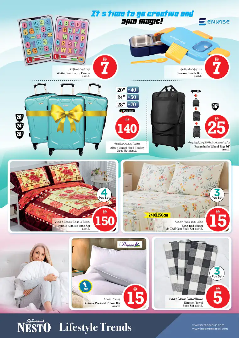 NESTO UAE Deals April 2, 2026