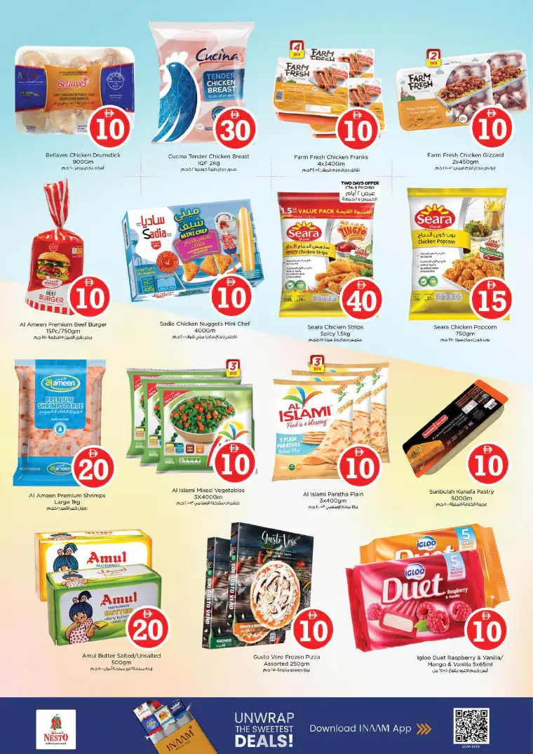 NESTO UAE Deals April 2, 2026