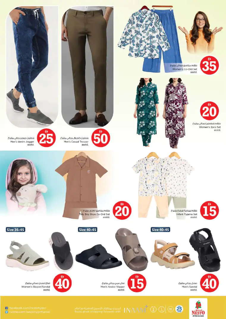 NESTO UAE Deals April 2, 2026