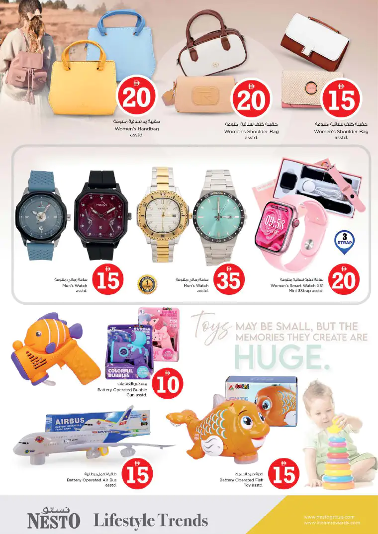 NESTO UAE Deals April 2, 2026