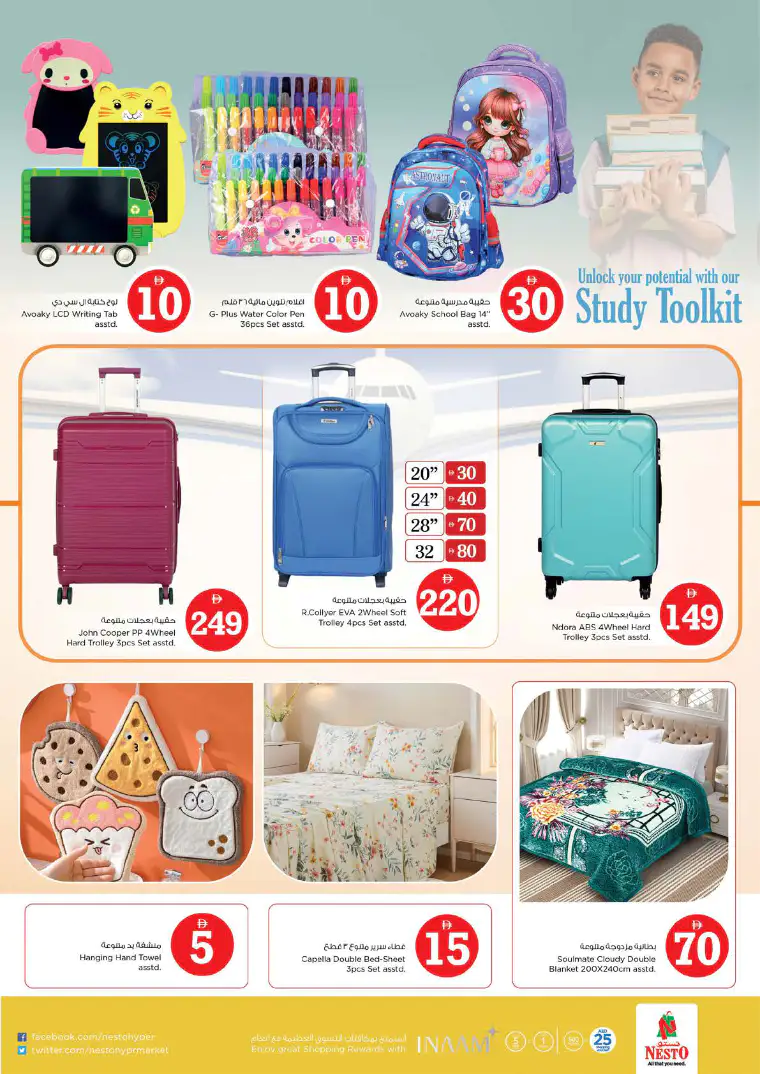 NESTO UAE Deals April 2, 2026