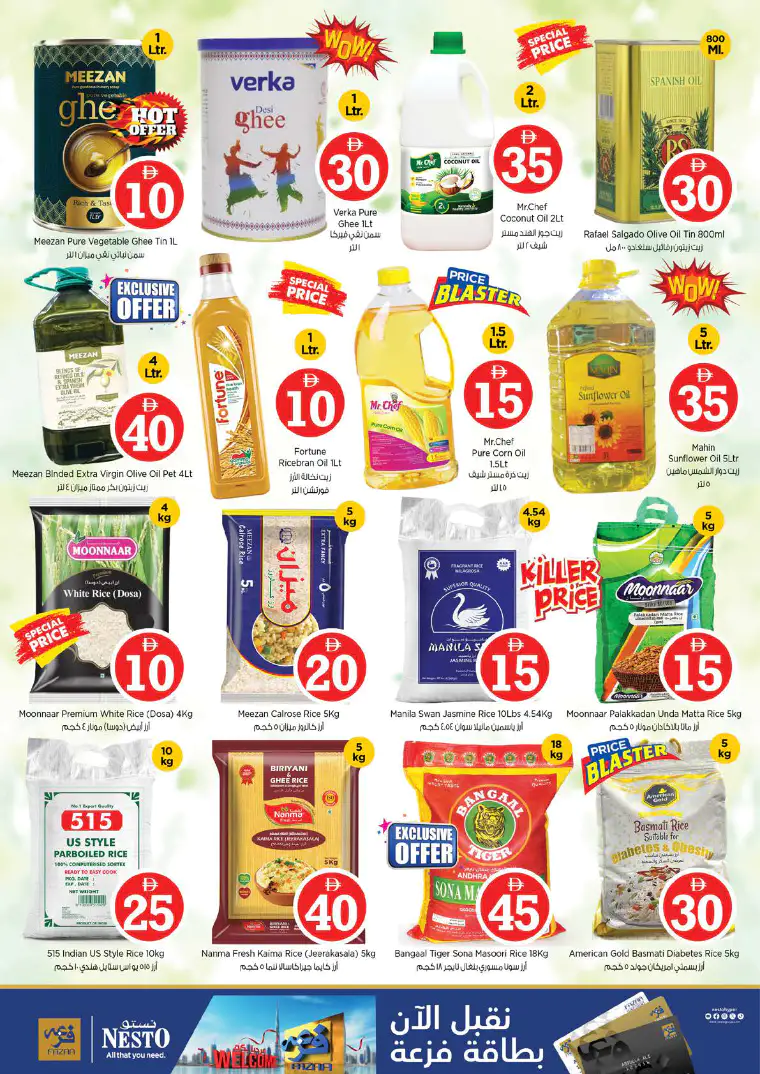 NESTO UAE Deals April 2, 2026