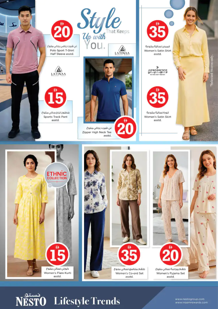 NESTO UAE Promotions April 2, 2026