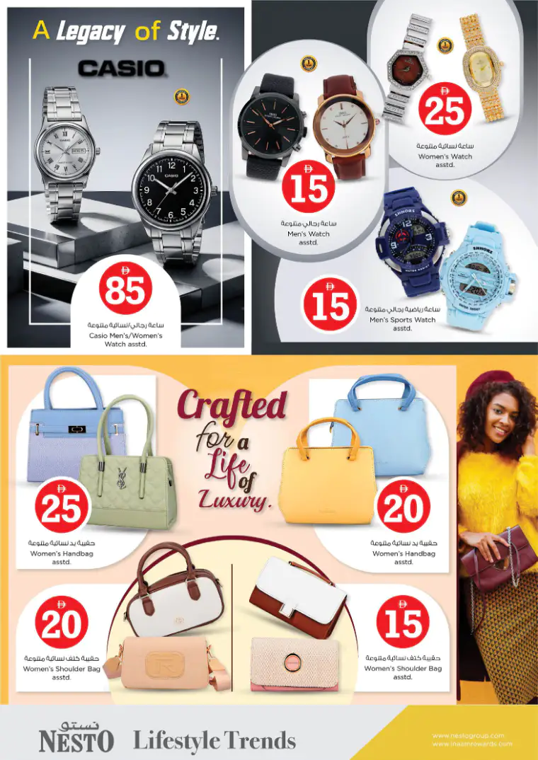 NESTO UAE Promotions April 2, 2026