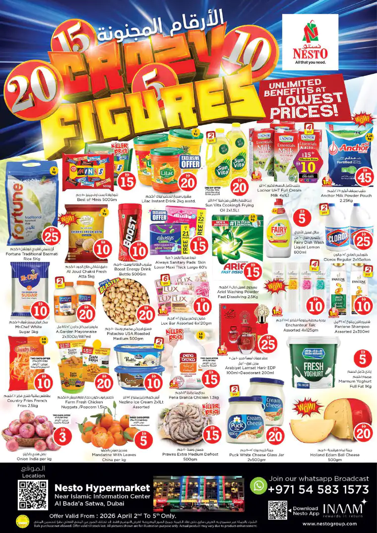 nesto-discounts-alsatwa-april-2-2026-0