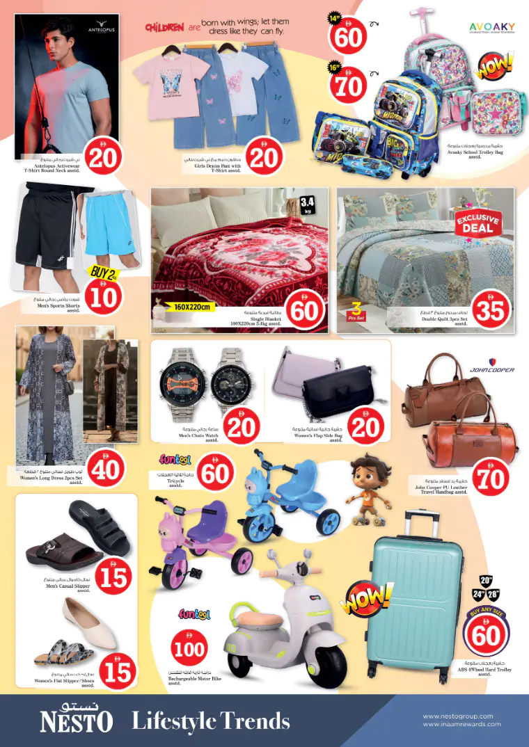 NESTO UAE Deals April 2, 2026