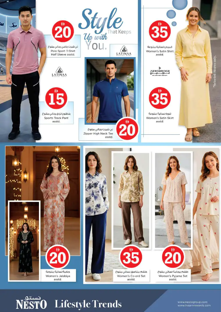 NESTO UAE Promotions April 2, 2026