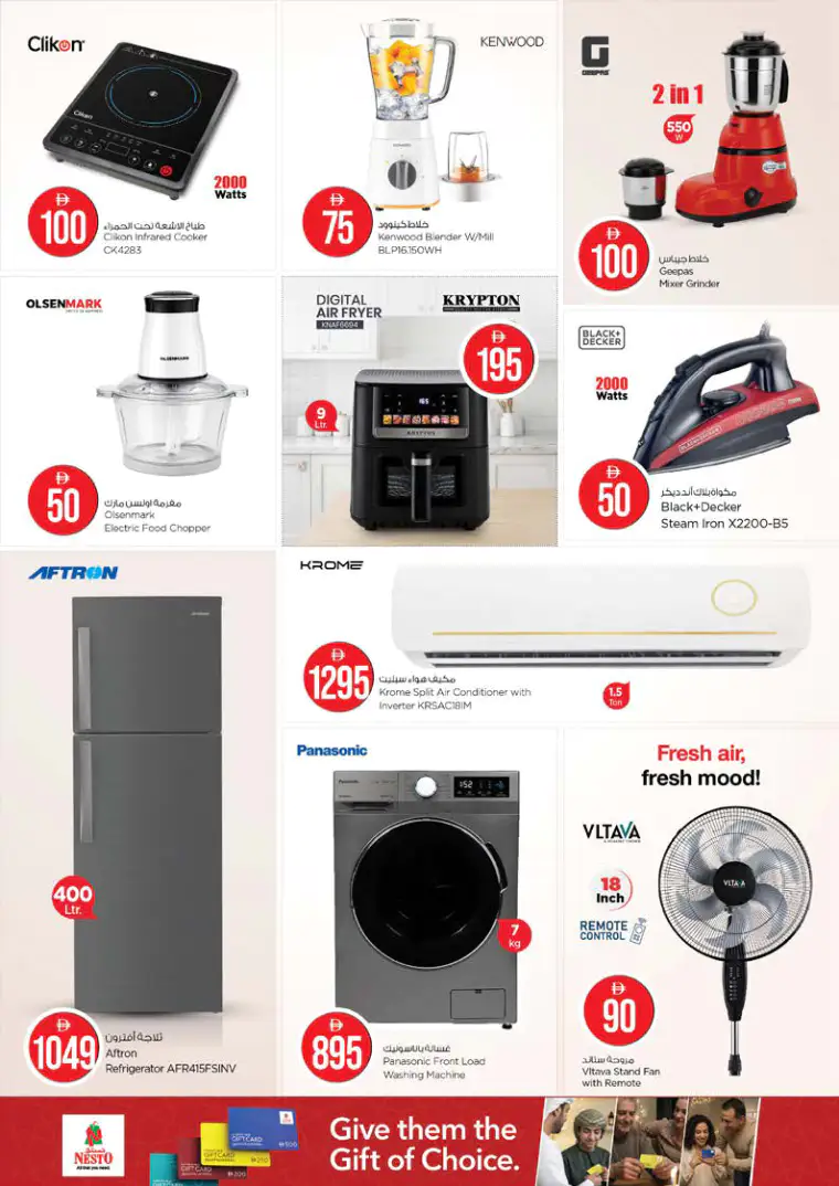 NESTO UAE Offers April 2, 2026