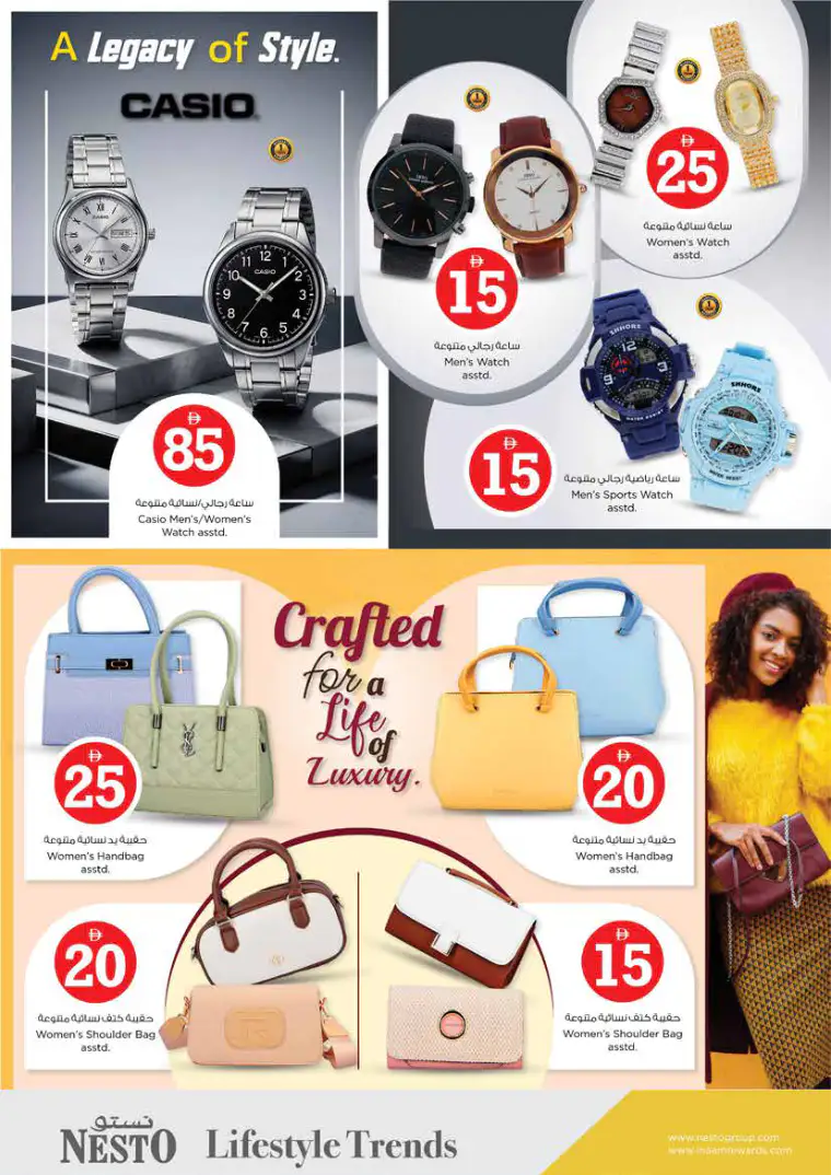 NESTO UAE Offers April 2, 2026