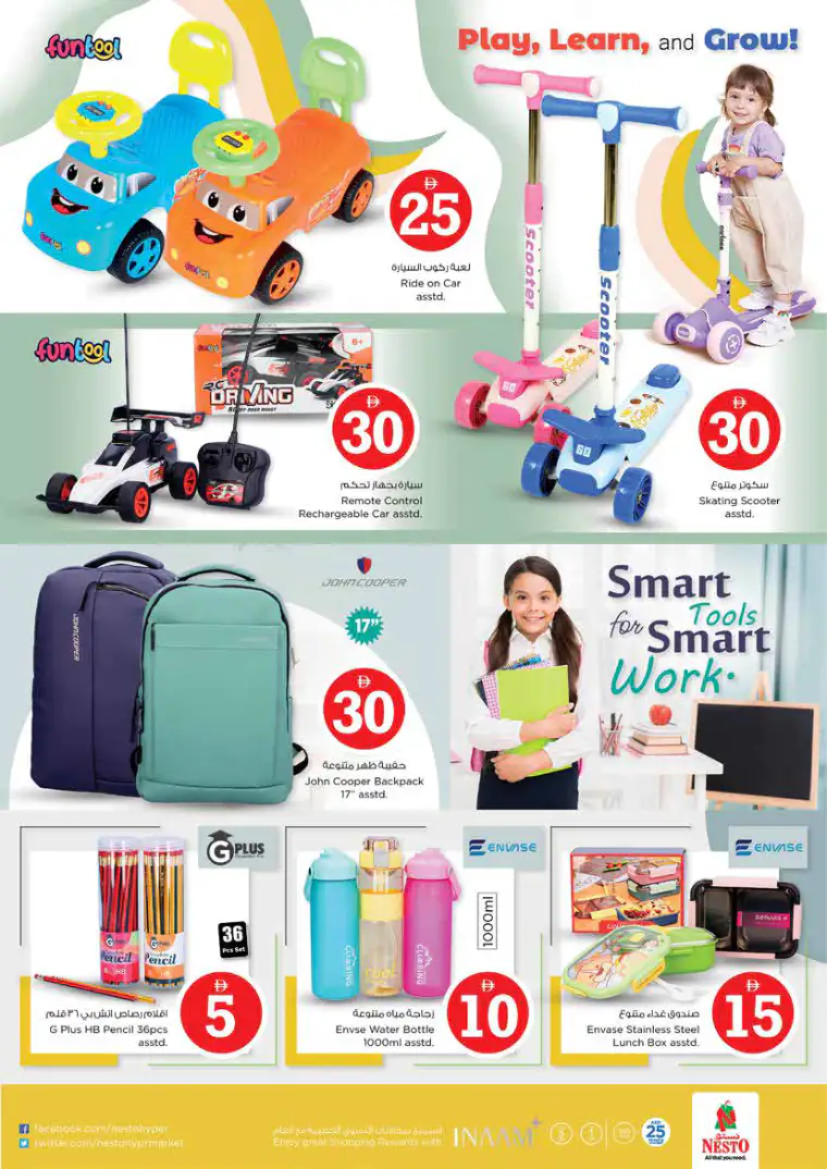 NESTO UAE Offers April 2, 2026