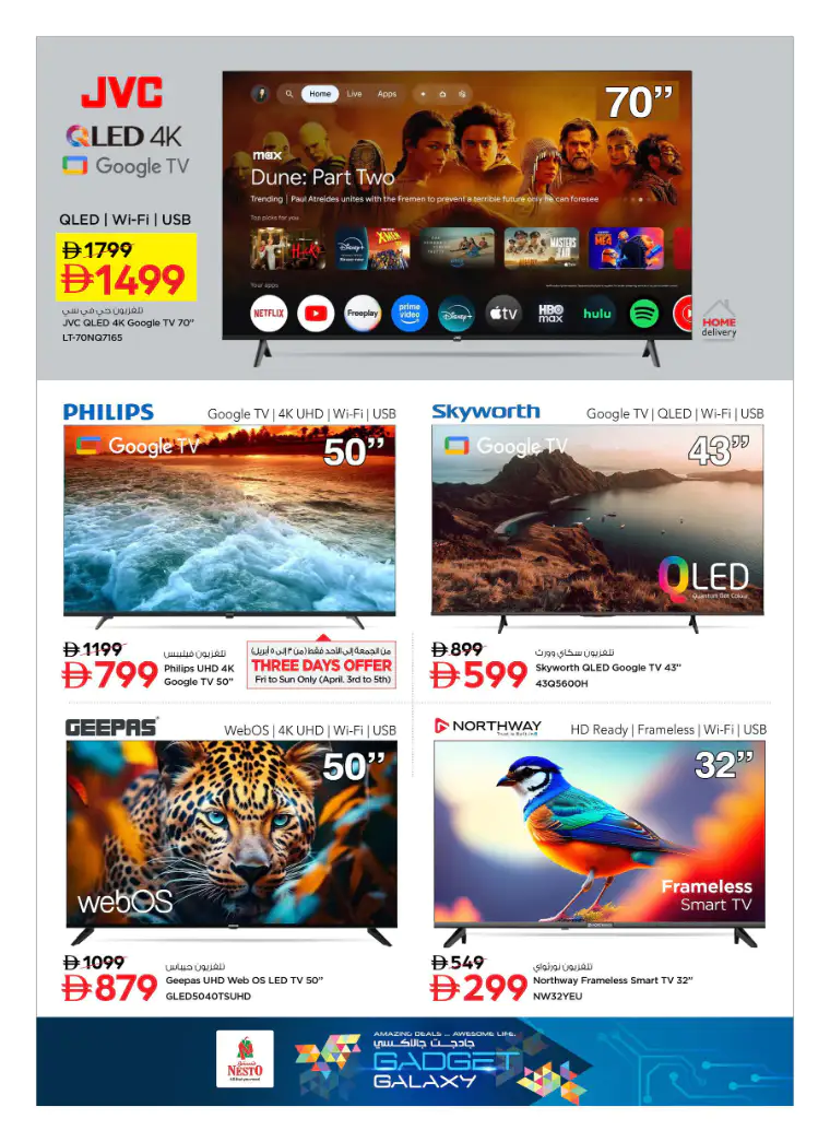 NESTO UAE Promotions April 3, 2026