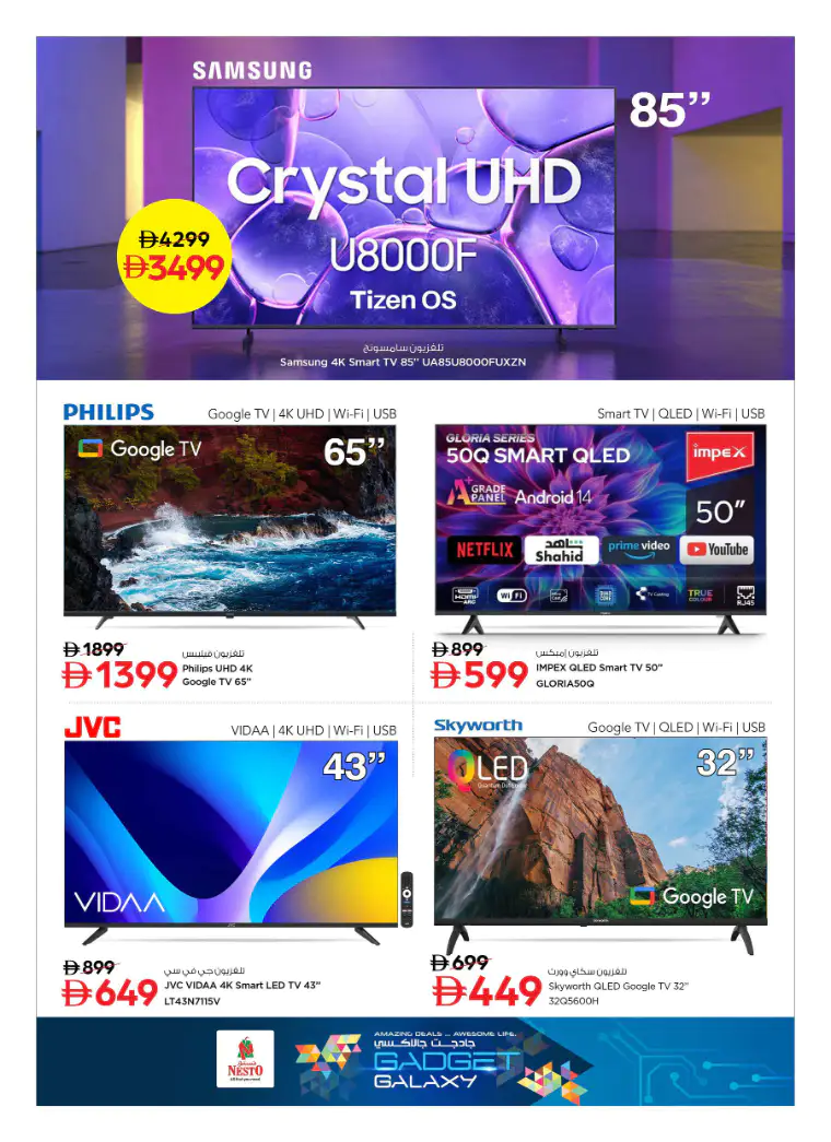 NESTO UAE Promotions April 3, 2026