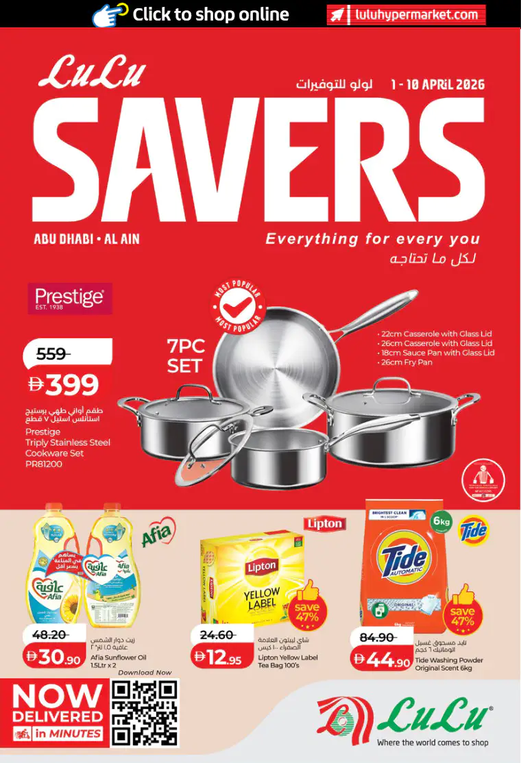 lulu-offers-all-branches-april-1-2026-1